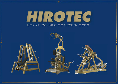 カタログダウンロード