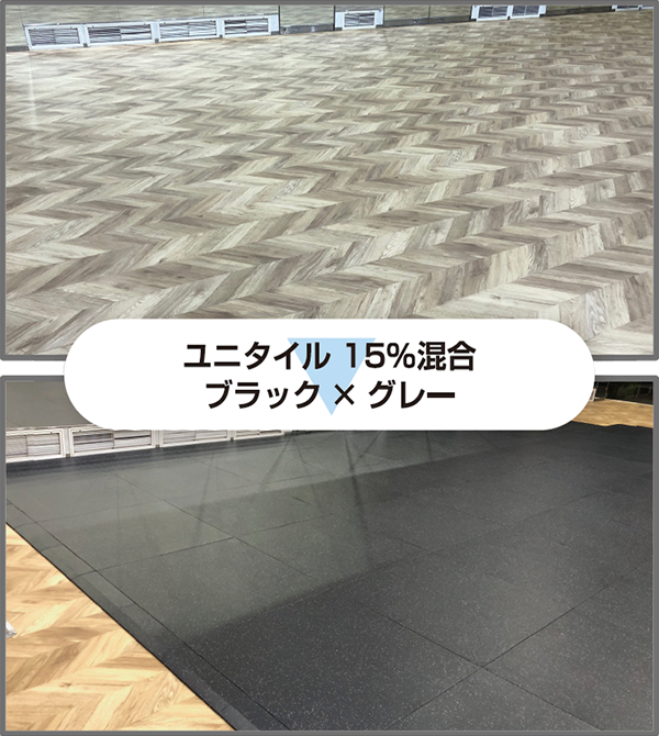 ・ユニロール・ブラック×グレー