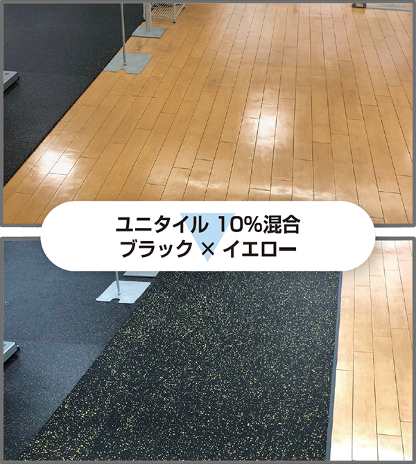 ・ユニタイル・ブラック×イエロー