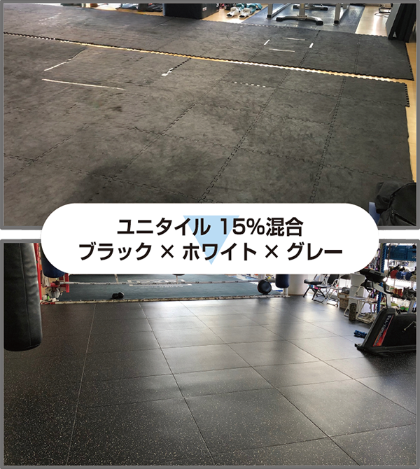 ・ユニタイル・ブラック×ホワイト×グレー